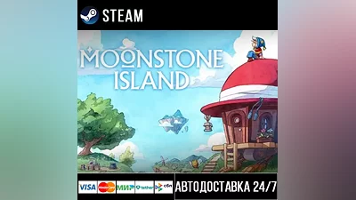 Moonstone Island Steam Gift