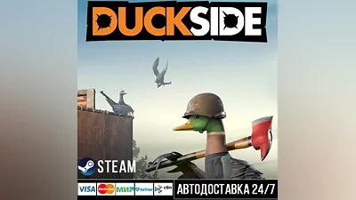 DUCKSIDE Steam Gift