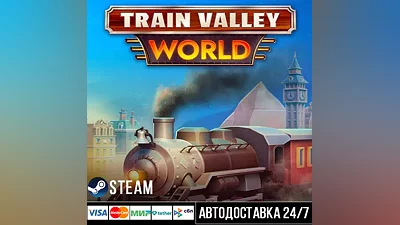 Train Valley World Steam Gift