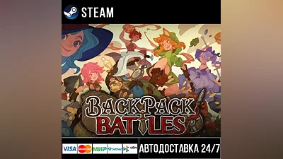 Backpack Battles Steam Gift