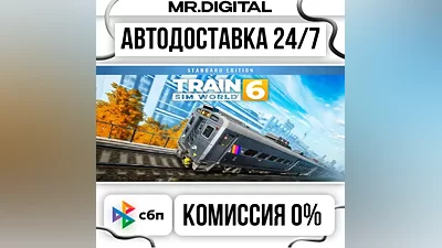 Train Sim World 6: Standard Edition STEAM AUTO DELIVERY 24/7
