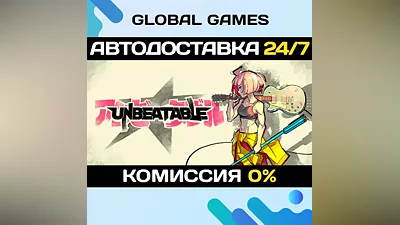 UNBEATABLE STEAM GIFT AUTODELIVERY