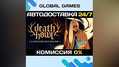 Death Howl STEAM GIFT AUTODELIVERY