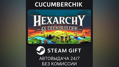 Hexarchy STEAM GIFT AUTO RU+World