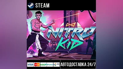 Nitro Kid Steam Gift
