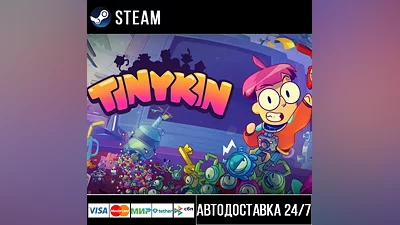 Tinykin Steam Gift