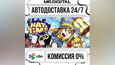 A Hat in Time STEAM AUTO DELIVERY 24/7