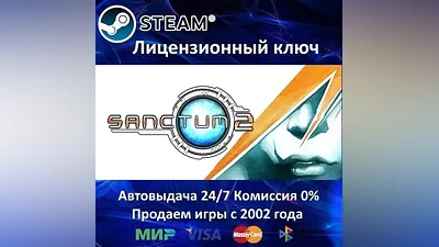 Sanctum 2 Steam Key Region Free
