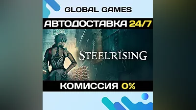 Steelrising - Bastille Edition STEAM GIFT AUTO
