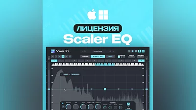 Scaler EQ | AUTO DELIVERY 24/7