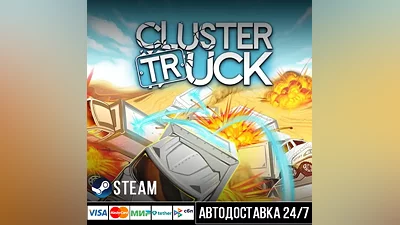Clustertruck Steam Gift
