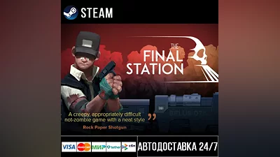 The Final Station Steam Gift