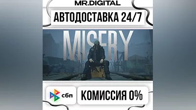 MISERY STEAM AUTO DELIVERY 24/7