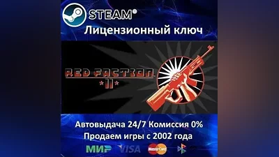 Red Faction 2 Steam Key Region Free