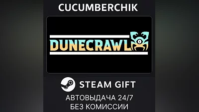 Dunecrawl STEAM GIFT AUTO RU+World