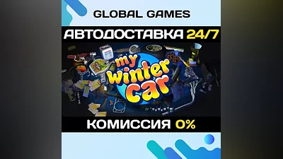 My Winter Car STEAM GIFT AUTODELIVERY