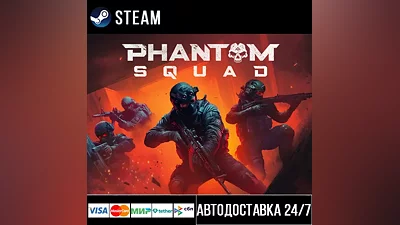 Phantom Squad Steam Gift