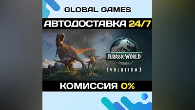 Jurassic World Evolution 3: Deluxe Edition STEAM