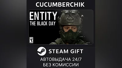Entity: The Black Day STEAM GIFT AUTO RU+World