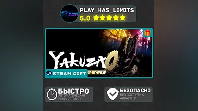 Yakuza 0 Director's Cut *BY/UA/KZ/CIS Steam Auto