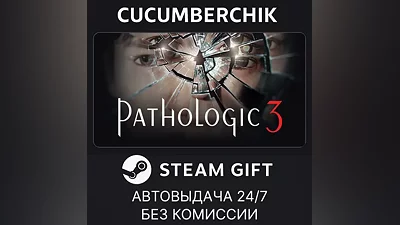 Pathologic 3 STEAM GIFT AUTO RU+World