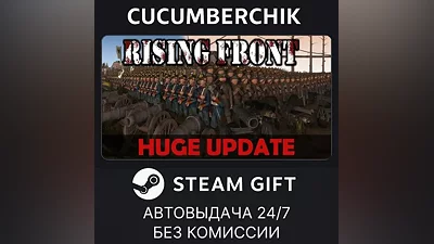 Rising Front STEAM GIFT AUTO RU+World