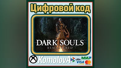 DARK SOULS: REMASTERED XBOX KEY GLOBAL