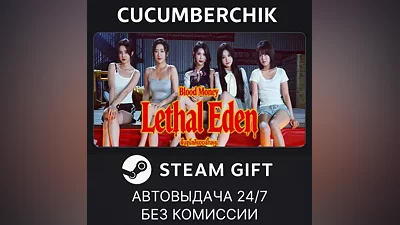 Blood Money: Lethal Eden STEAM GIFT AUTO RU+World