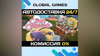 Cozy Caravan STEAM GIFT AUTODELIVERY