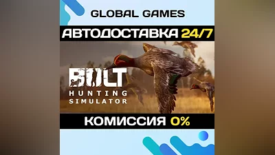BULT: Hunting simulator STEAM GIFT AUTO