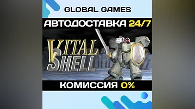 Vital Shell STEAM GIFT AUTODELIVERY
