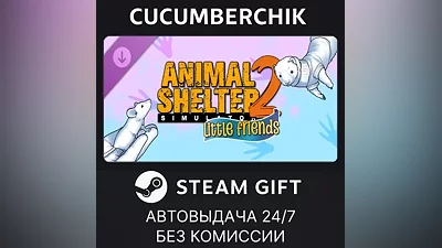 Animal Shelter 2 - Little Friends DLC STEAM GIFT AUTO RU+World