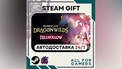 RuneScape: Dragonwilds Steam GIFT Auto RU+Gift