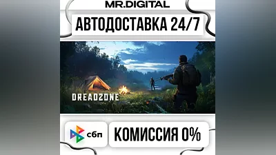 DREADZONE STEAM AUTO DELIVERY 24/7