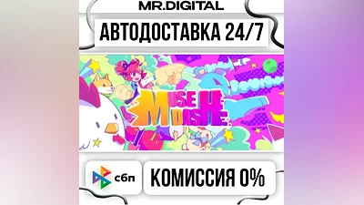 Muse Dash STEAM AUTO DELIVERY 24/7