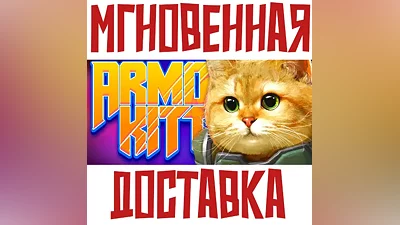 ARMORED KITTEN Steam Global Key + Bonus