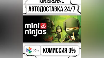 Mini Ninjas STEAM AUTO DELIVERY 24/7