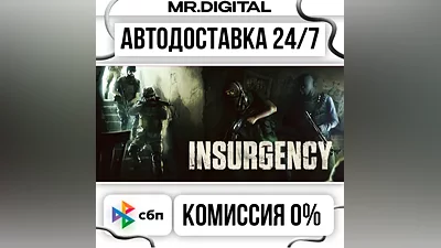 Insurgency STEAM AUTO DELIVERY 24/7