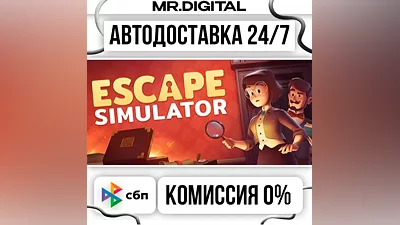 Escape Simulator STEAM AUTO DELIVERY 24/7