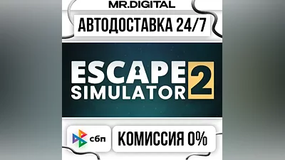 Escape Simulator 2 STEAM AUTO DELIVERY 24/7