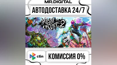 High On Life 2 STEAM AUTO DELIVERY 24/7