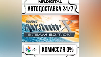 Microsoft Flight Simulator X: Steam Edition STEAM AUTO DELIVERY 24/7