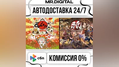 Okami + Kunitsu-Gami Bundle STEAM AUTO DELIVERY 24/7