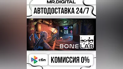 BONELAB STEAM AUTO DELIVERY 24/7