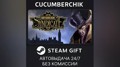 Sovereign Syndicate STEAM GIFT AUTO RU+World