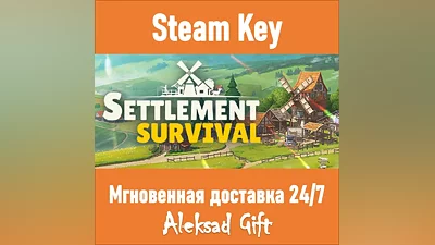 Settlement Survival (Steam key) REGION FREE/GLOBAL