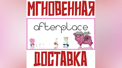 Afterplace Steam Global Key + Bonus