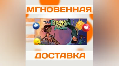 BROKEN AGE  STEAM  GLOBAL + RU  KEY
