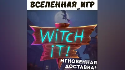 Witch It(Russian/The SNG)The Steam Key