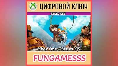 Deponia Xbox KEY